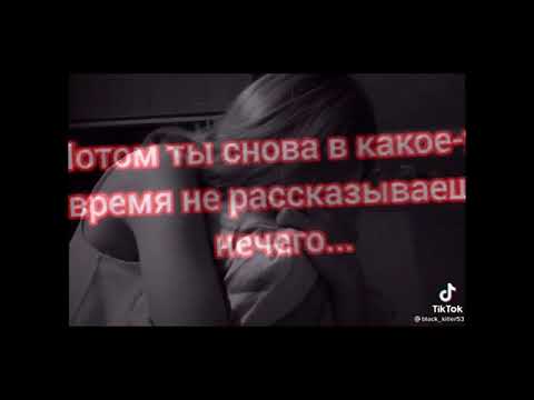 Видео: 🌼ГРУСТНЫЕ ФУТАЖ ИЗ ТИК ТОКА/24 МИНУТ/🌼