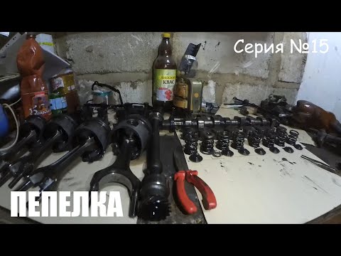 Видео: Кап ремонт двигателя фольксваген 1.6 TD Jetta 2