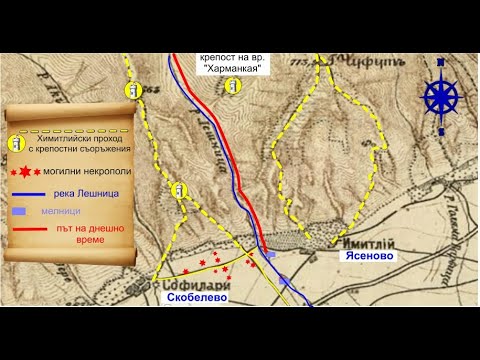 Видео: Тракийските могили на Ясеново и Скобелево в местност "Ески баалък" и "Сънърдере"/2024/