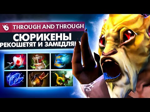 Видео: #16 САППОРЧУ НА КАЖДОМ ГЕРОЕ: BOUNTY HUNTER DOTA 2