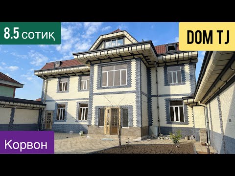 Видео: Хавлии Фуруши назди Корвон, ш. Душанбе!!!