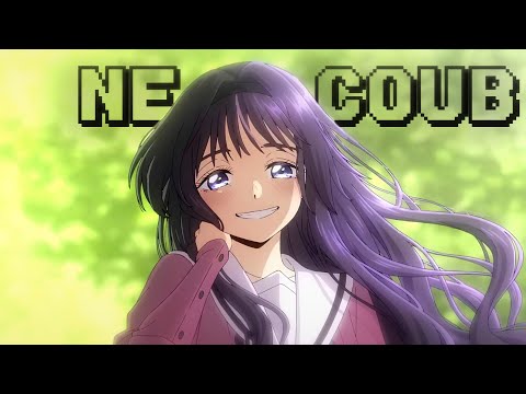 Видео: NE COUB | Аниме под музыку | Anime edit | Decy