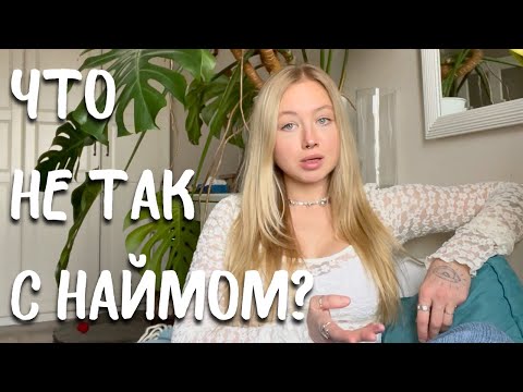 Видео: почему я больше НЕ ХОЧУ работать в найме
