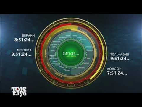 Видео: Фрагмент Эфира 'Телеклуб' 17 08 2016