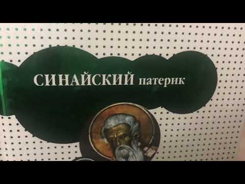 Видео: Грачёв Вадим Сергеевич. Обзор моей домашней библиотеки. Часть 48. Византия.