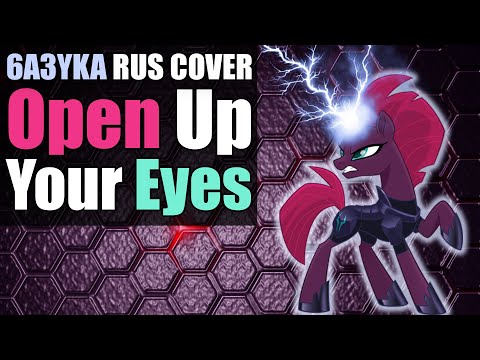 Видео: 6a3yka - Открывай глаза (Open Up Your Eyes) RUS Cover (авторский перевод)