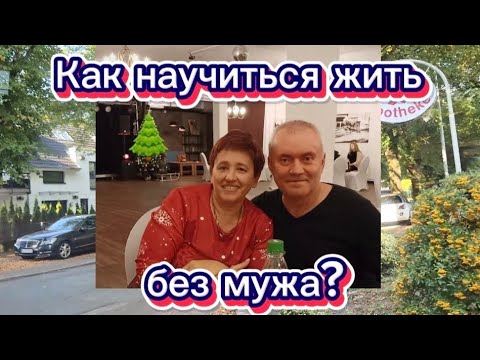 Видео: Гуляю по городу/ Пью кофе/нас 30000, спасибо/Разговор про мою работу/Заказали памятник мужу/