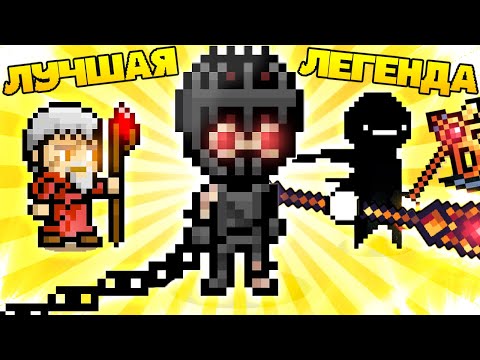 Видео: ТЕПЕРЬ Я НАСТОЯЩИЙ БОГ! ЛУЧШАЯ ЛЕГЕНДА В ИГРЕ DAYS BYGONE