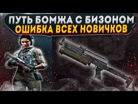 Видео: ARENA BREAKOUT | КАК  НАЧАТЬ НОВИЧКУ В СОЛО НА КАРТЕ ПОРТ В АРЕНА БРЕЙКАУТ