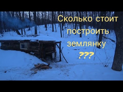 Видео: Бюджет землянки. Простуда. Лечебный суп.