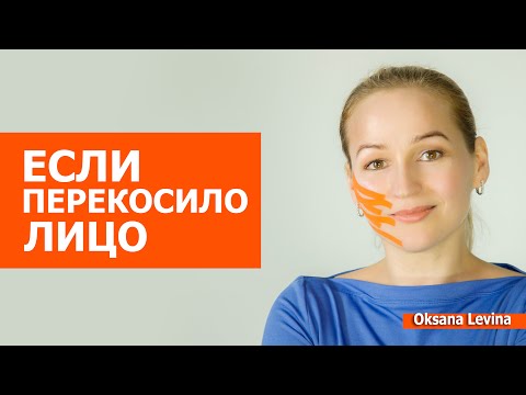 Видео: Массаж лица при неврите лицевого нерва. Гимнастика для лица при нейропатии лицевого нерва