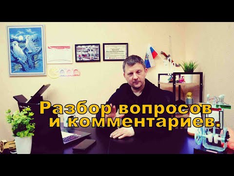 Видео: Прошивки: реальность, заблуждения, косяки, тесты.
