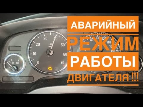 Видео: Отсечка на 4000 оборотах и способы её решения 🔥