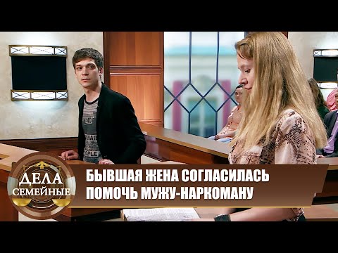 Видео: Поручил бывшей продать квартиру - Дела семейные. Новые истории с Е. Кутьиной