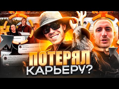 Видео: ТЕЙП ПОТЕРЯЛ ВСЁ? ОТМЕНА BIG BABY TAPE С ЛИТВИНЫМ / МЕЙБИ БЕЙБИ ТРОЛЛИТ ИНСТАСАМКУ ЗА МАКС / ЭВЕЛОН
