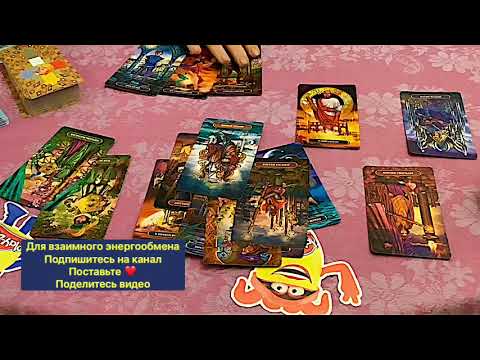 Видео: 🔥СРОЧНО❗️РАЗОБЛАЧЕНИЕ ВАШИХ ВРАГОВ: МАГОВ И КОЛДУНОВ❗️🔥EXPOSING YOUR ENEMIES: MAGIC AND WIZARDS❗️🔥