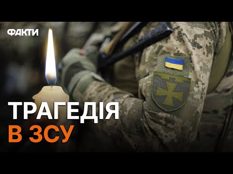 Видео: З*ГИНУВ чи З*СТРЕЛИВСЯ? 🛑 Обставини СМ*РТІ командира 186 батальйону Ігоря Гриба - ПОДРОБИЦІ