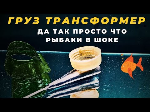 Видео: Это так просто и почему только не додумался раньше.