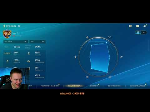 Видео: Почему я так долго не стримлю Wild Rift?