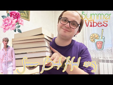 Видео: 🍉🌻 ЛЕТНИ КНИЖКИ ПРИДОБИВКИ / SUMMER BOOK HAUL 2025 🌻🍉