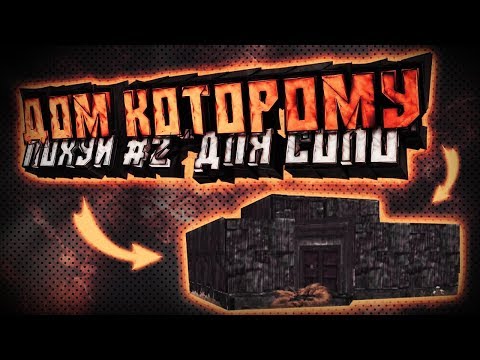 Видео: 💥ЛУЧШИЙ ВАРИАНТ ДОМА ДЛЯ СОЛО ИГРОКА🔥 В Last Island of Survival (LDRS)