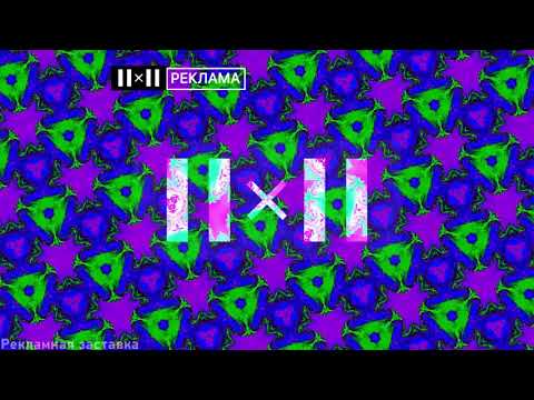 Видео: Мое оформление 2х2