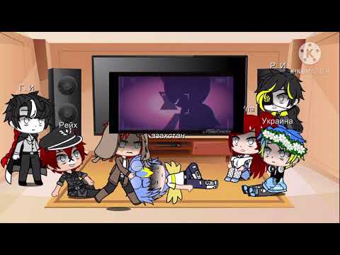 Видео: 🎄Реакция стран на меме🎄