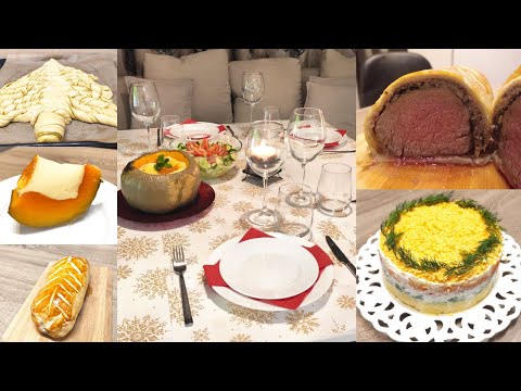 Видео: Что готовить на НОВЫЙ ГОД | НОВОГОДНИЕ РЕЦЕПТЫ | меню на Рождество и Новый год 2022