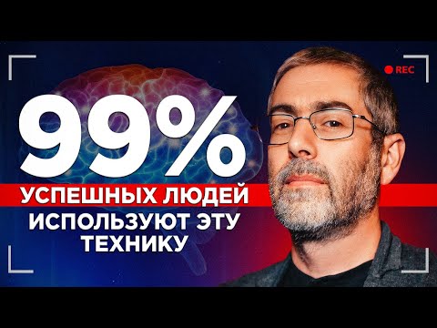 Видео: Как ставить ЦЕЛИ.  Супер-техника ПО ДОСТИЖЕНИЮ ЦЕЛЕЙ