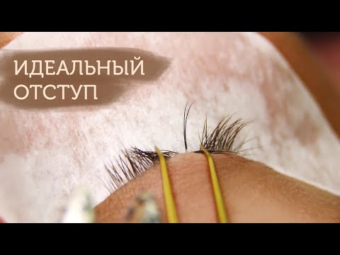 Видео: МК «ИДЕАЛЬНЫЙ ОТСТУП»