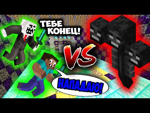Видео: ЧИТЕР И ПРО ПРОХОДЯТ КАРТУ С БОССОМ ИСУШИТЕЛЕМ В МАЙНКРАФТ! ЧИТЕР И ПРО ИГРАЮТ В MINECRAFT!