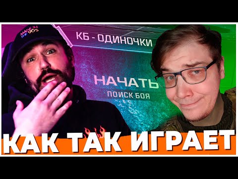 Видео: КАК ТАК ИГРАЕТ DANNY KOOPA feat. KEKING WARZONE BLACK OPS 6