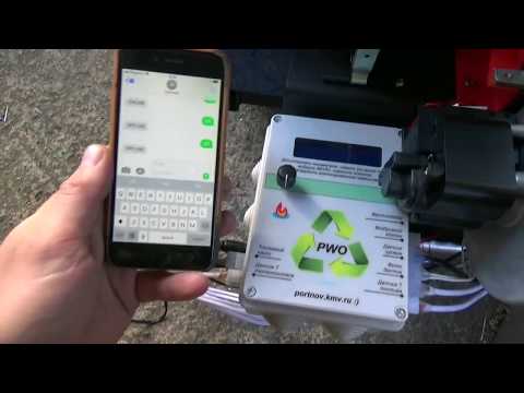 Видео: горелка на отработке с GSM модулем