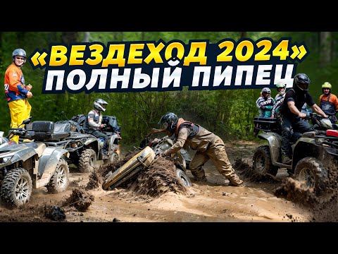 Видео: Квадроциклы на любой вкус и кошелек на одном маршруте