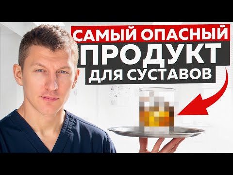 Видео: Это приведет вас на больничную койку! / Как быстро убрать воспаление?