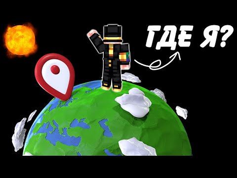 Видео: ПУГОД - ГЕОГРАФ НОМЕР 1 | Игра в Геогессер ОДНИ ПОБЕДЫ?