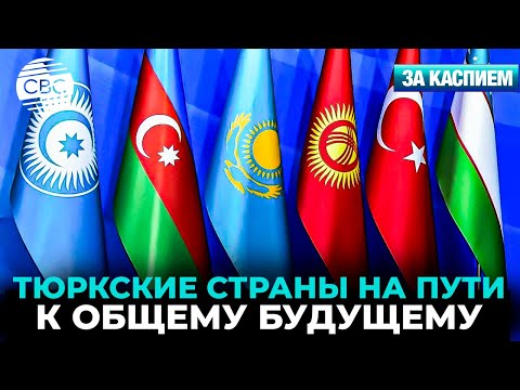 Видео: Конференция мозговых центров ОТГ в Баку | Узбекистан делает ставку на информационные технологии 
