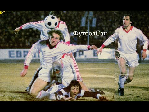 Видео: Днепр -  в ударе от полуфинала Кубка чемпионов 1984/1985