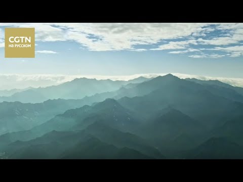 Видео: Китай с птичьего полета Серия 4 Шэньси Часть 1