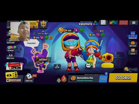 Видео: АПНУЛ 32К КУПКОВ