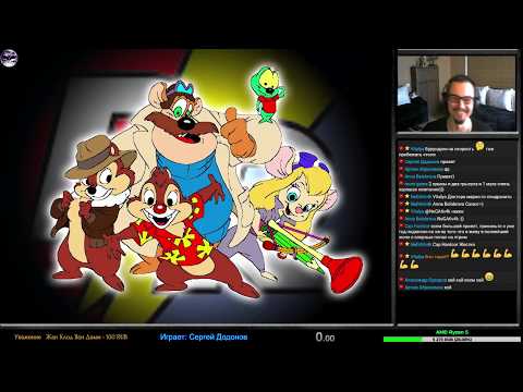 Видео: [Speedrun Вызов] Chip ’n Dale Rescue Rangers 2 на (Dendy, Nes, Famicom) X-Phantom vs Додонов Стрим
