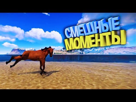 Видео: СМЕШНЫЕ МОМЕНТЫ В RUST (MARMOK , JOHAN , KRAIG) #3