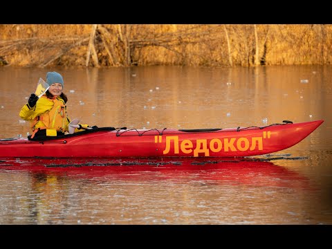 Видео: Ледокол