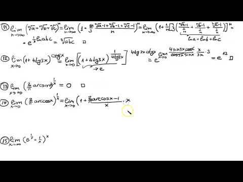 Видео: 48. Граници на функции