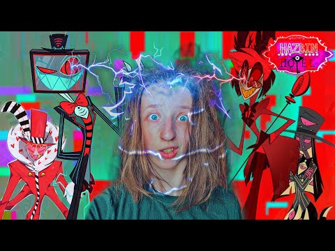 Видео: ОТЕЛЬ ХАЗБИН 1 СЕЗОН 2 СЕРИЯ (Hazbin Hotel - Season 1 series 2) РЕАКЦИЯ/ОБЗОР