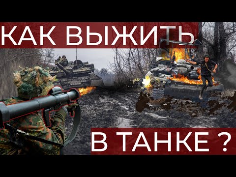 Видео: КУСТАРНАЯ ЗАЩИТА ТЕХНИКИ \\ САМОДЕЛЬНЫЕ ЭКРАНЫ И ПРОТИВОКУМУЛЯТИВНЫЕ РЕШЕТКИ