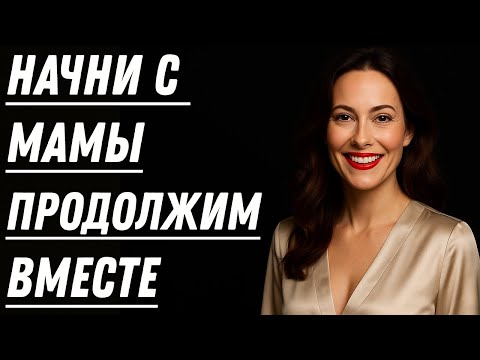 Видео: Сначала была тёща… но вскоре присоединилась и жена!