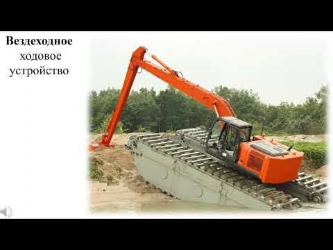 Видео: Технологические процессы переработки грунта (3 часть)