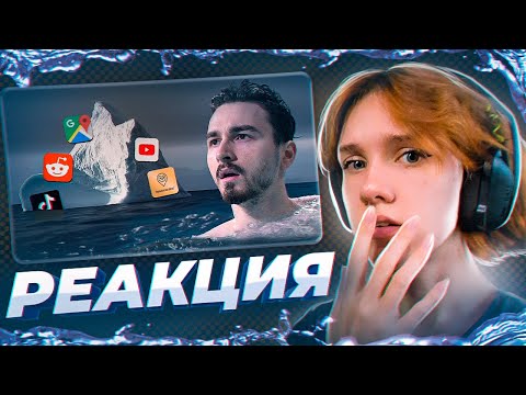 Видео: ТАЙНЫ И ЗАГАДКИ ИНТЕРНЕТА || Реакция на Брайн Мапса(TheBrianMaps)
