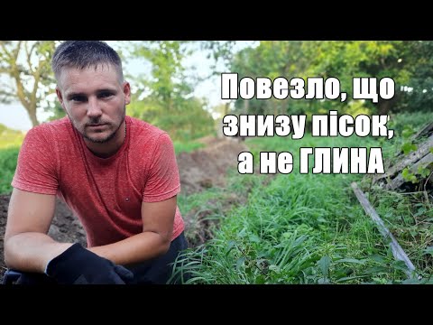 Видео: Наша дитяча бібліотека || Копаємо рів на воду || Аня задовбалась @САВАРЮТИКИ